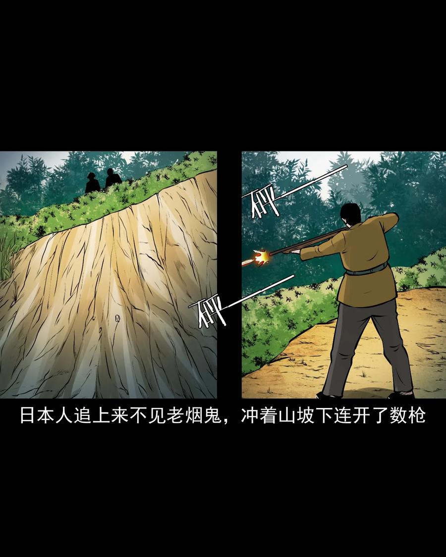 538 老烟鬼10610
