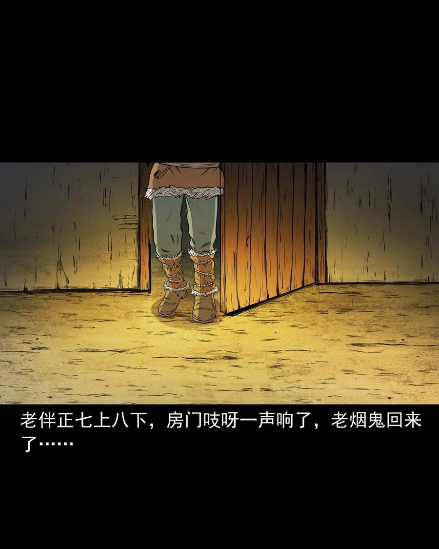 286 老烟鬼 594