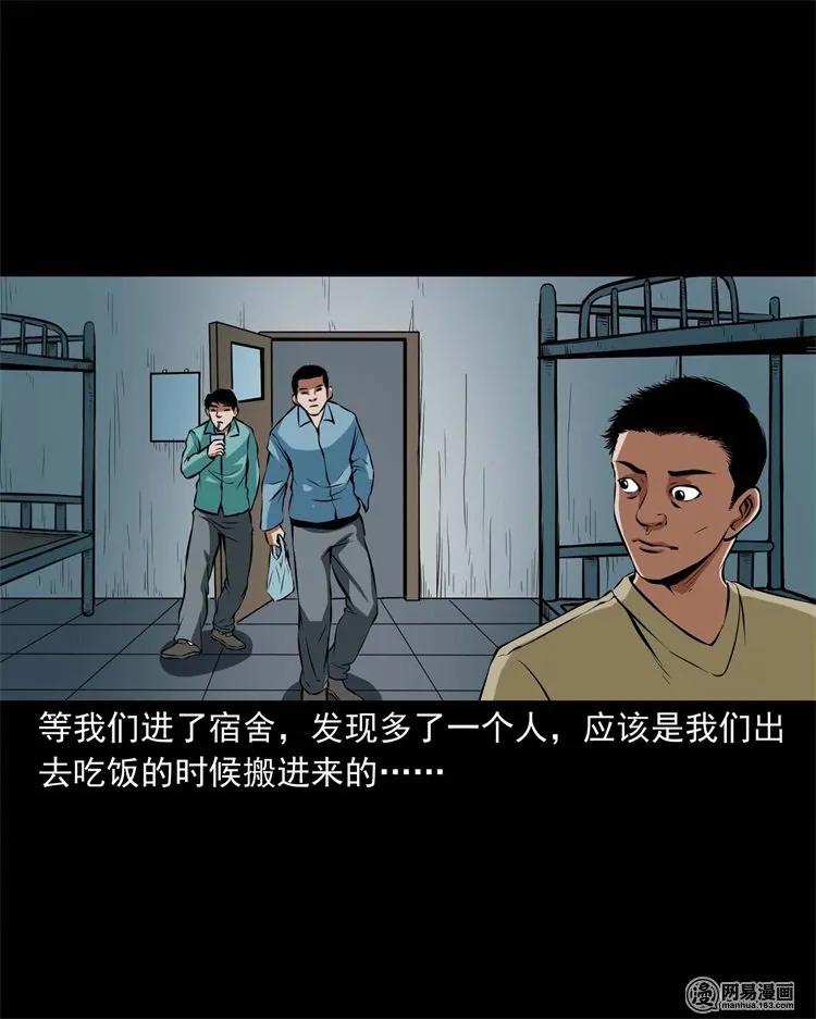 224 技校惊魂18