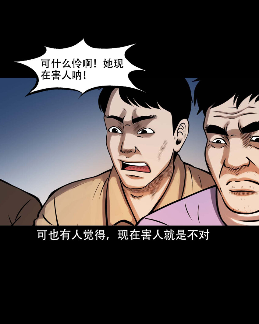 605 老烟鬼142话41