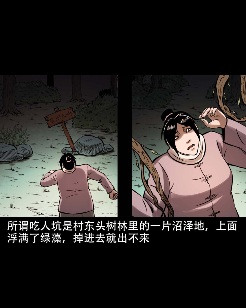 605 老烟鬼142话26
