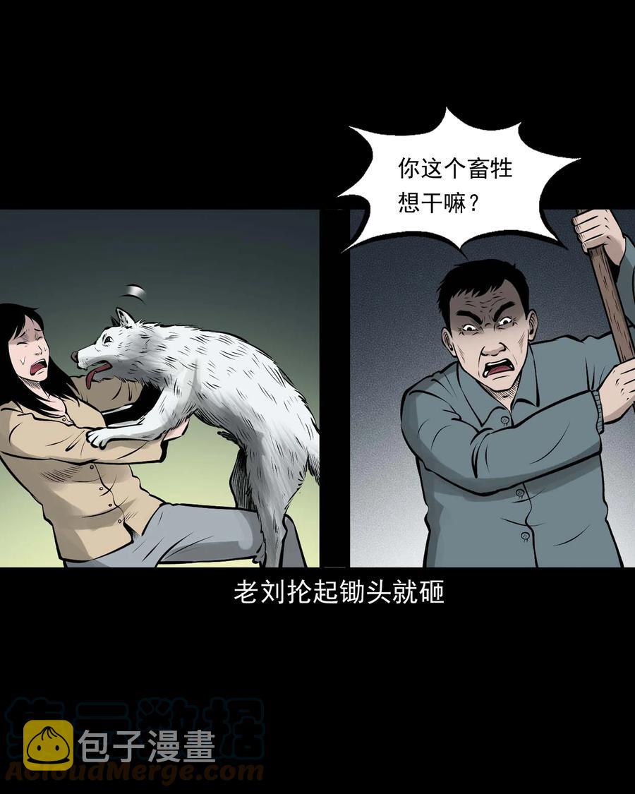 532 老烟鬼10324