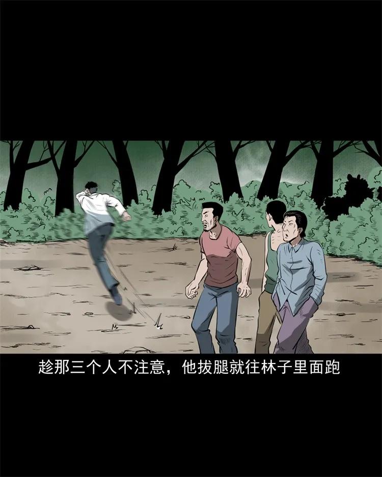 268 换体27