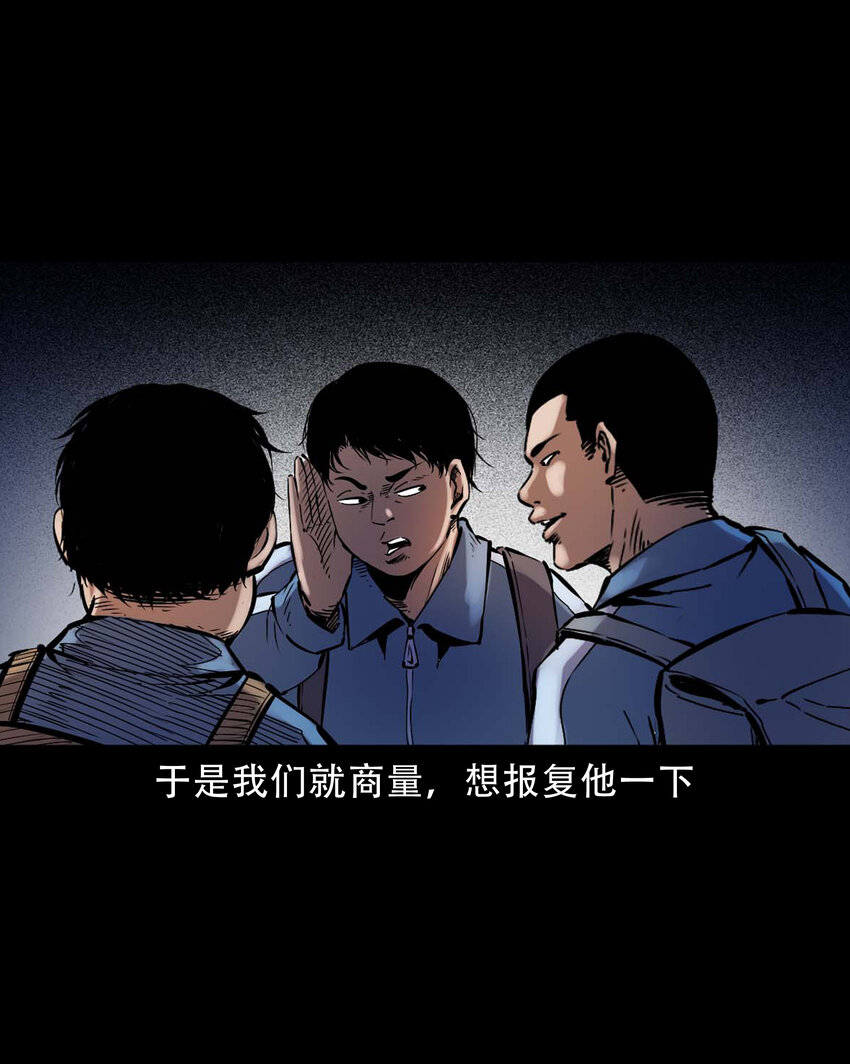 632 家有恶邻17