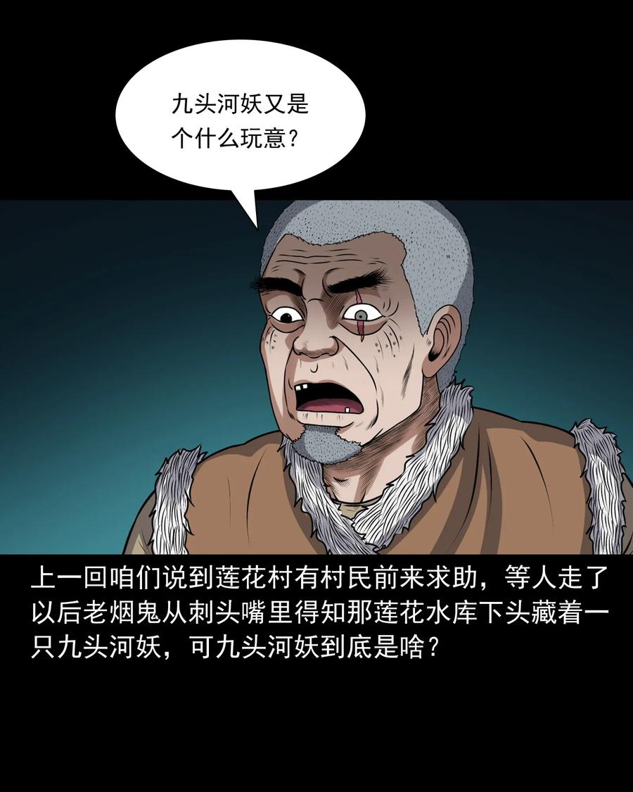 407 老烟鬼421