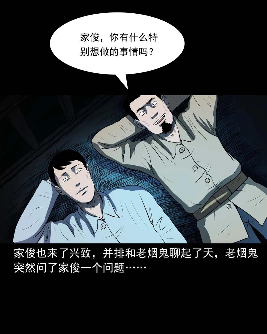289 老烟鬼 645
