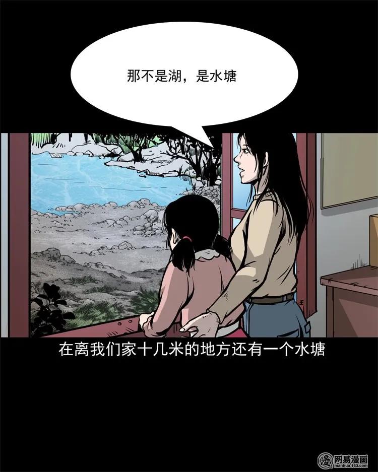 220 水塘6