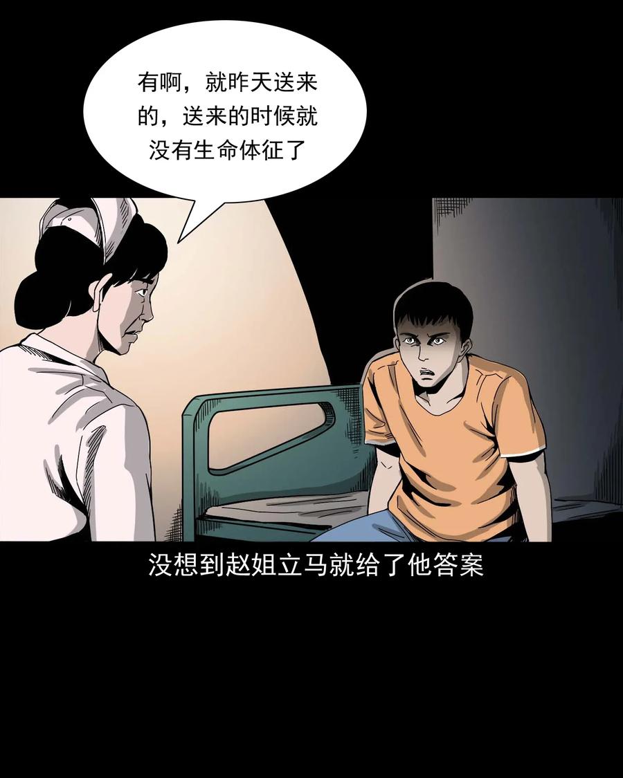 416 可疑的数字53