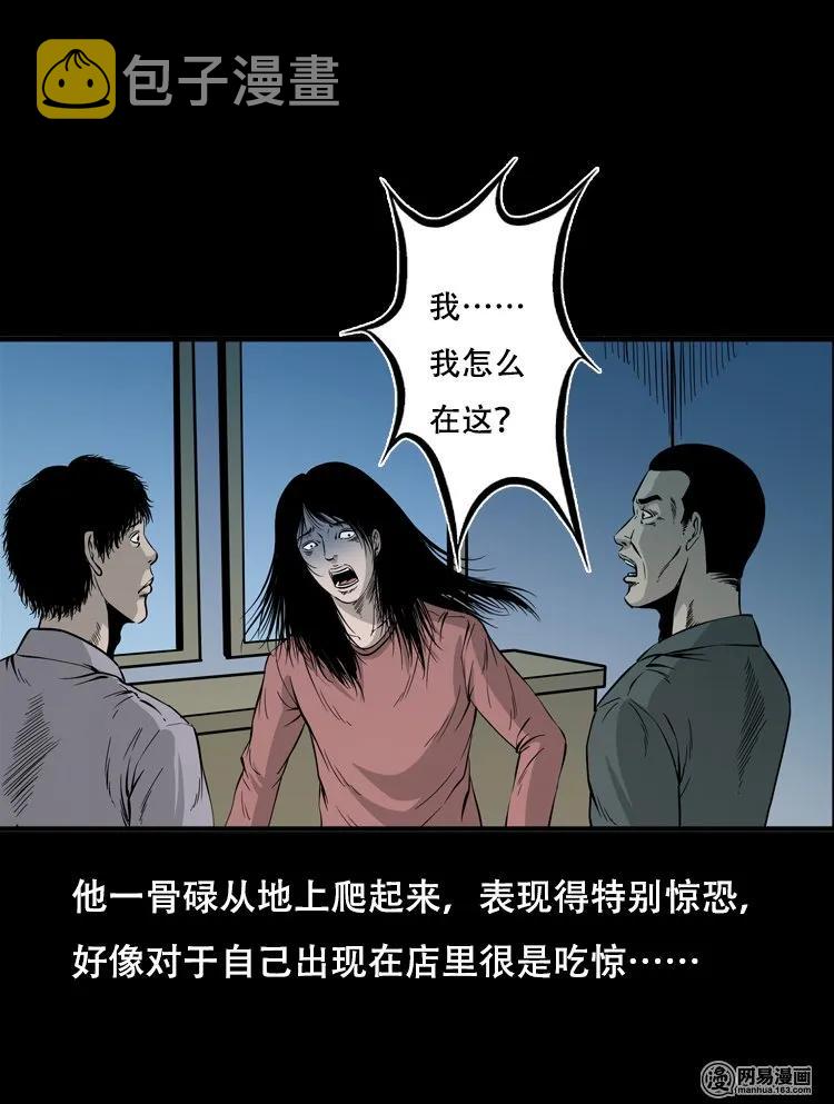 118 发生了什么事71