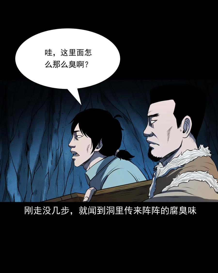 300 老烟鬼 945