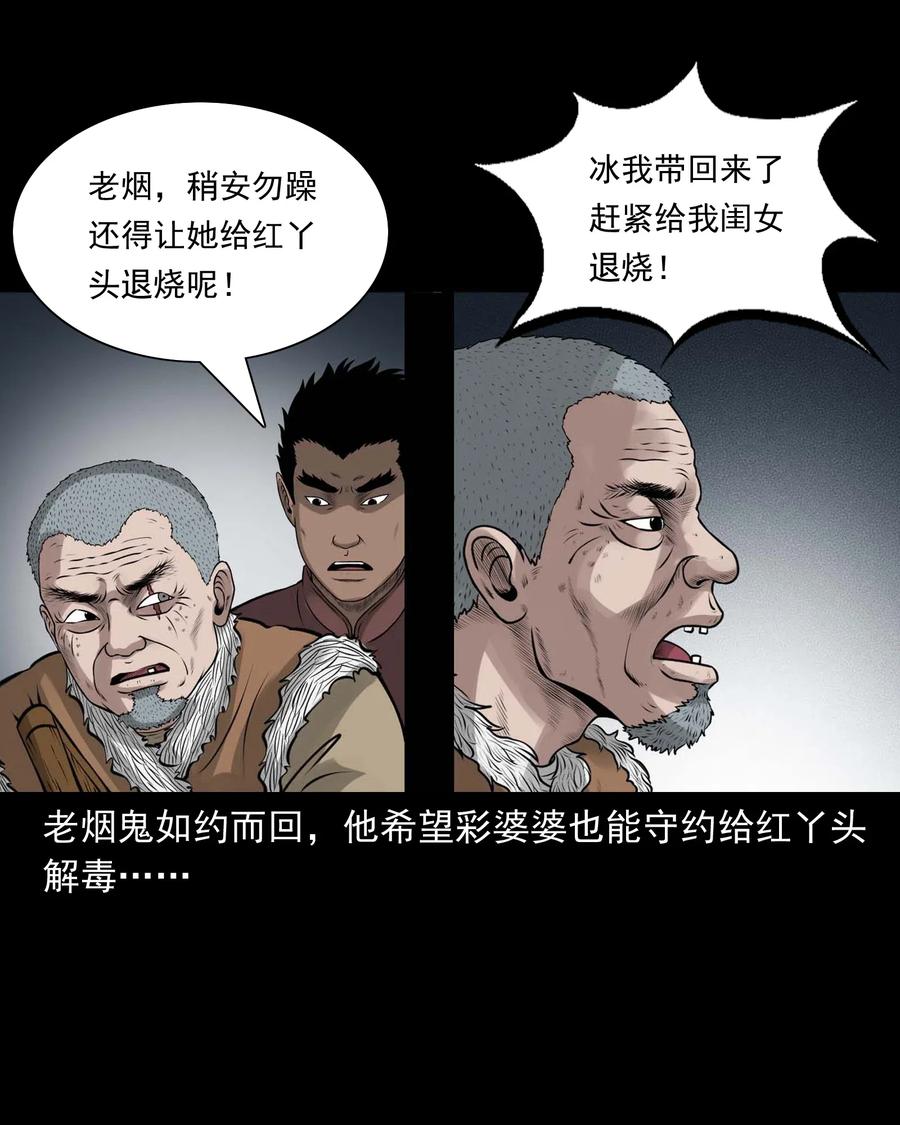 476 老烟鬼7659