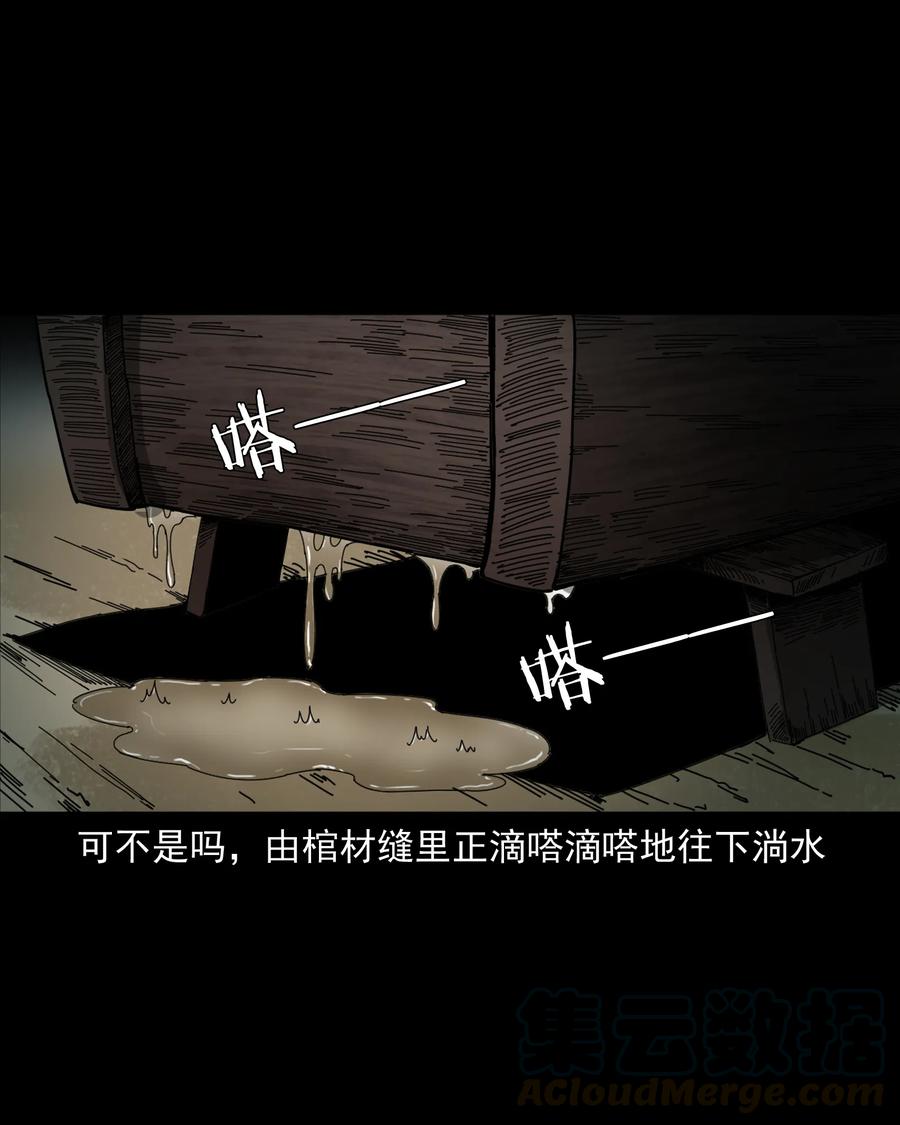 364 舅爷的故事48