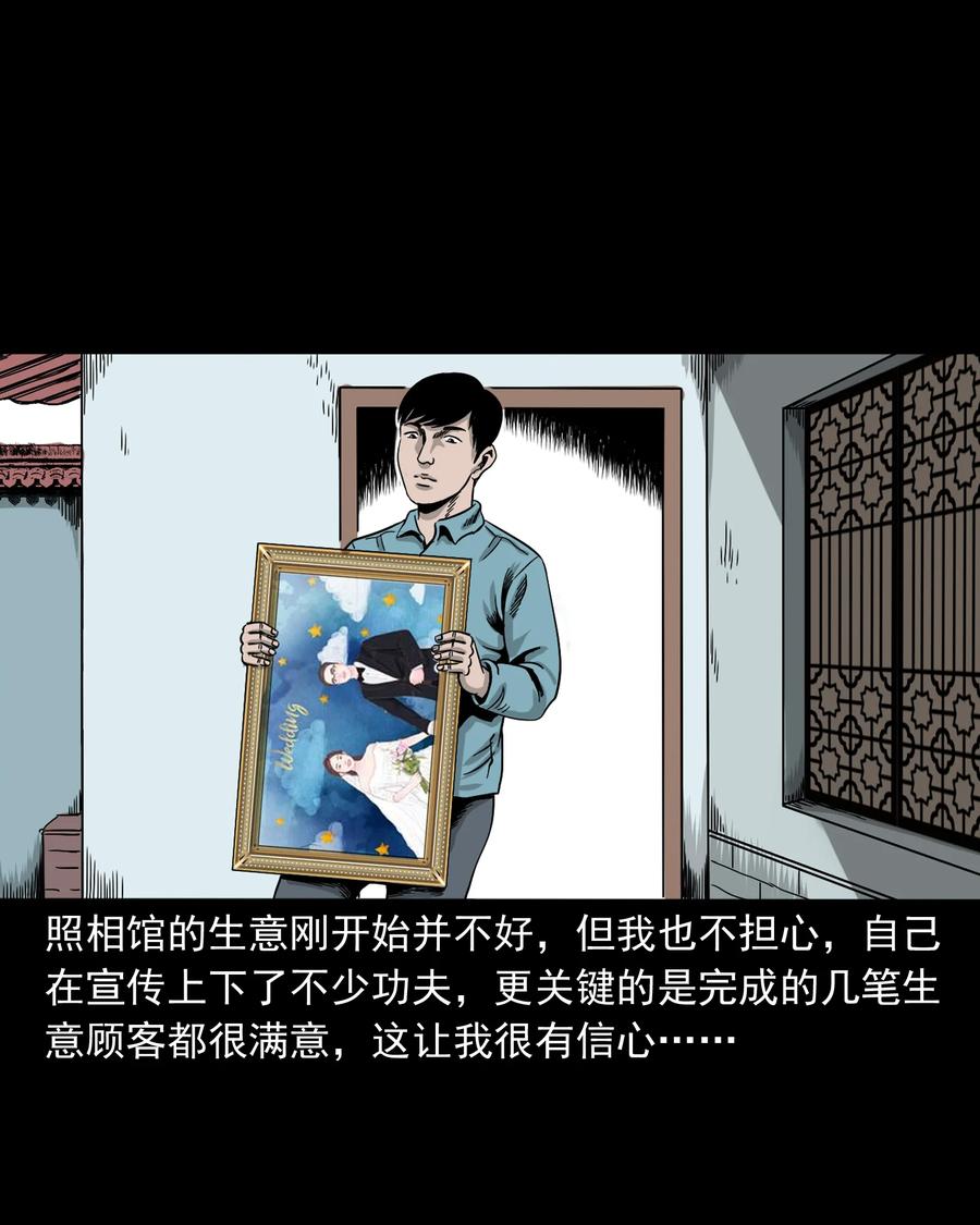 276 遗照2