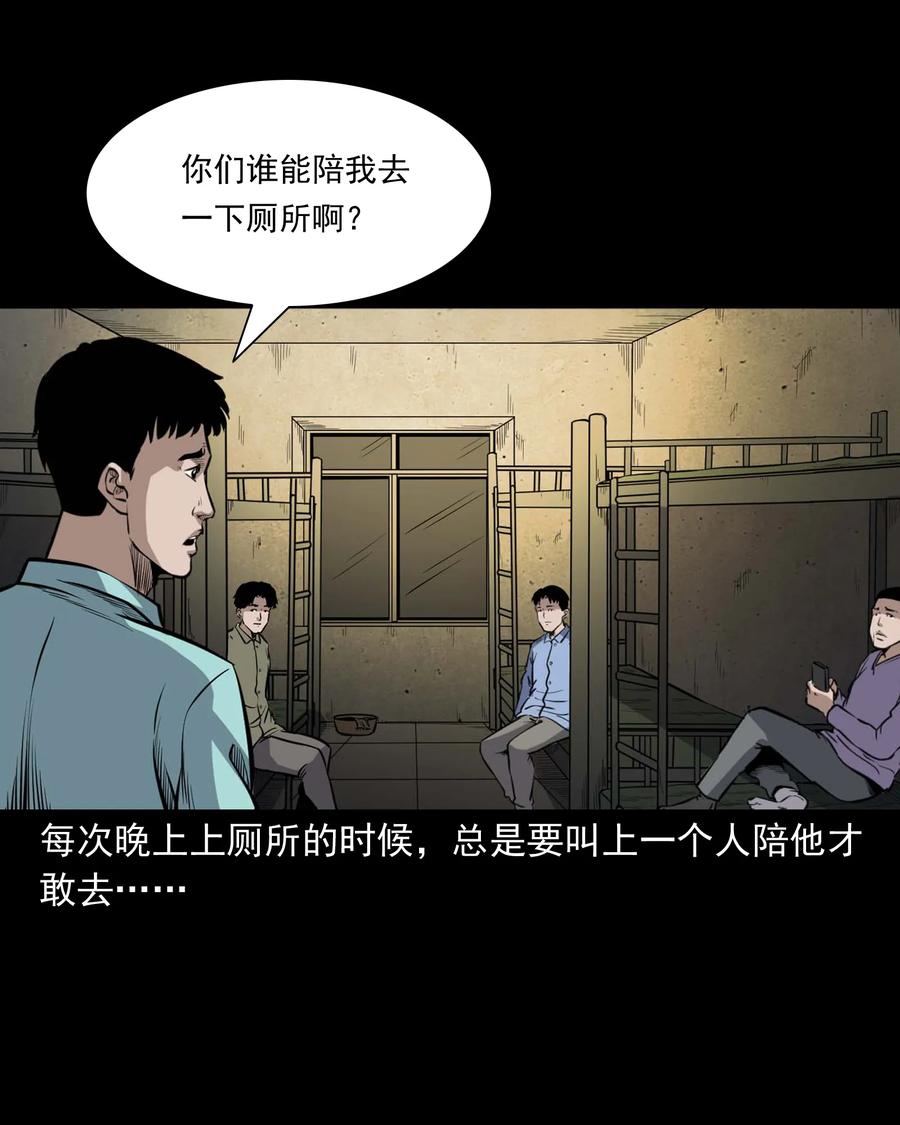 334 厕所有人3