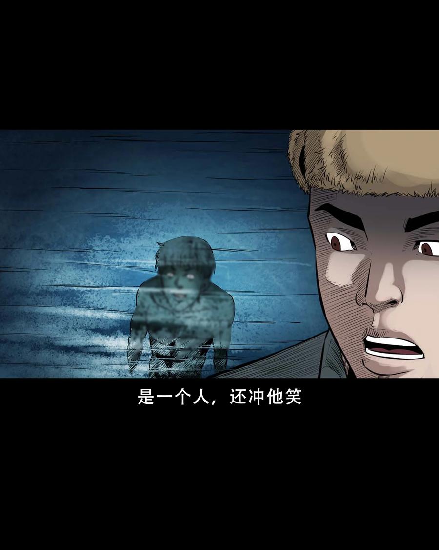 547 诡在我身边19