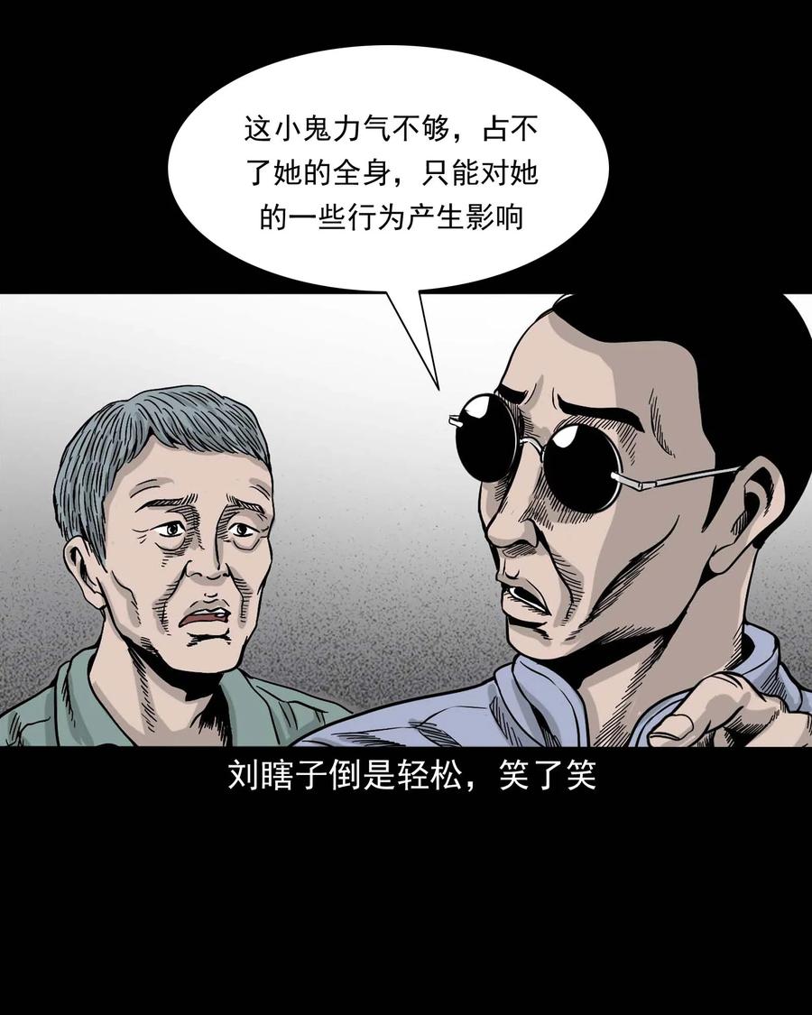 343 外婆的病45