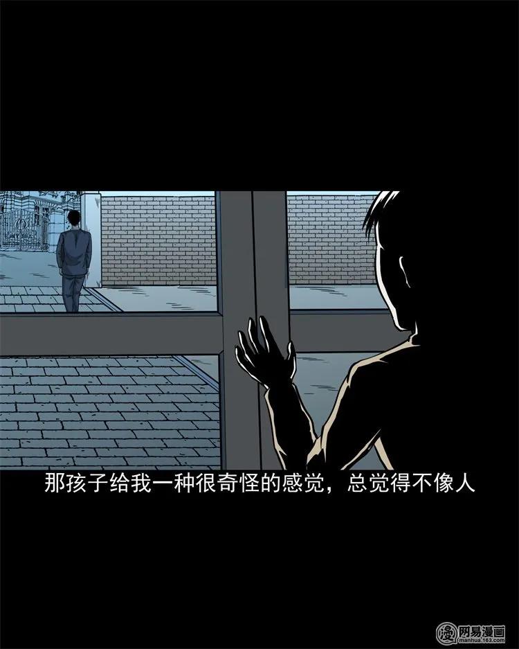 205 古曼童15