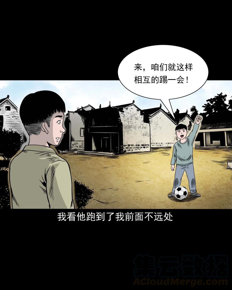 330 玩伴44