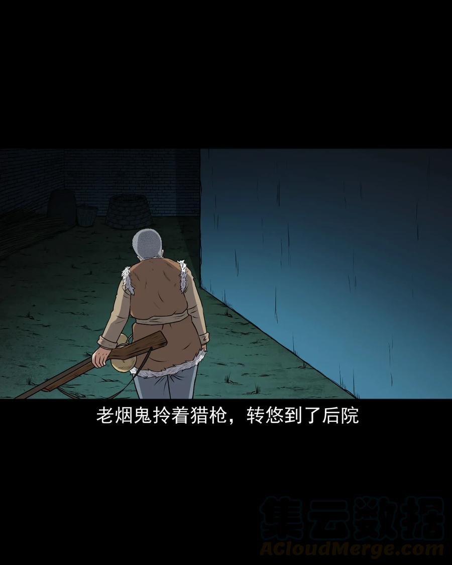 403 老烟鬼4036