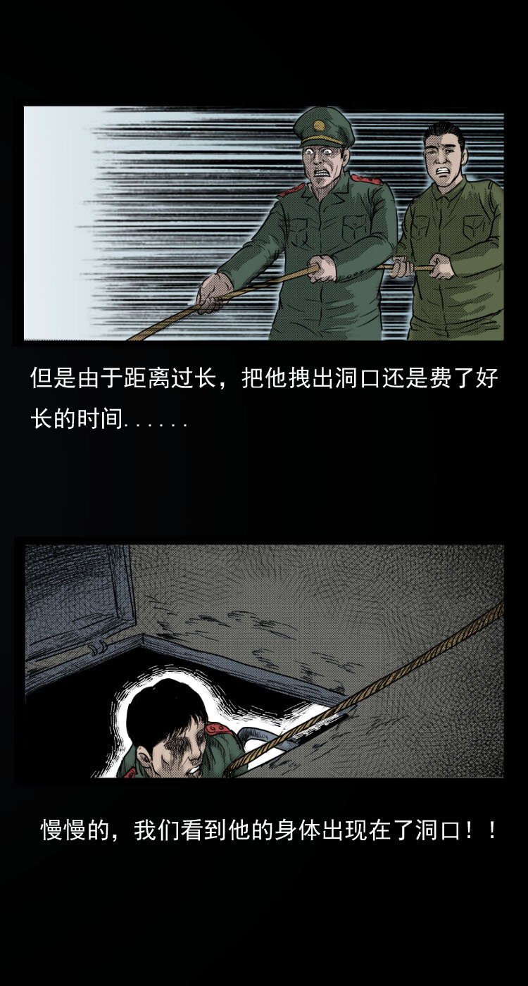 6 地下空间23
