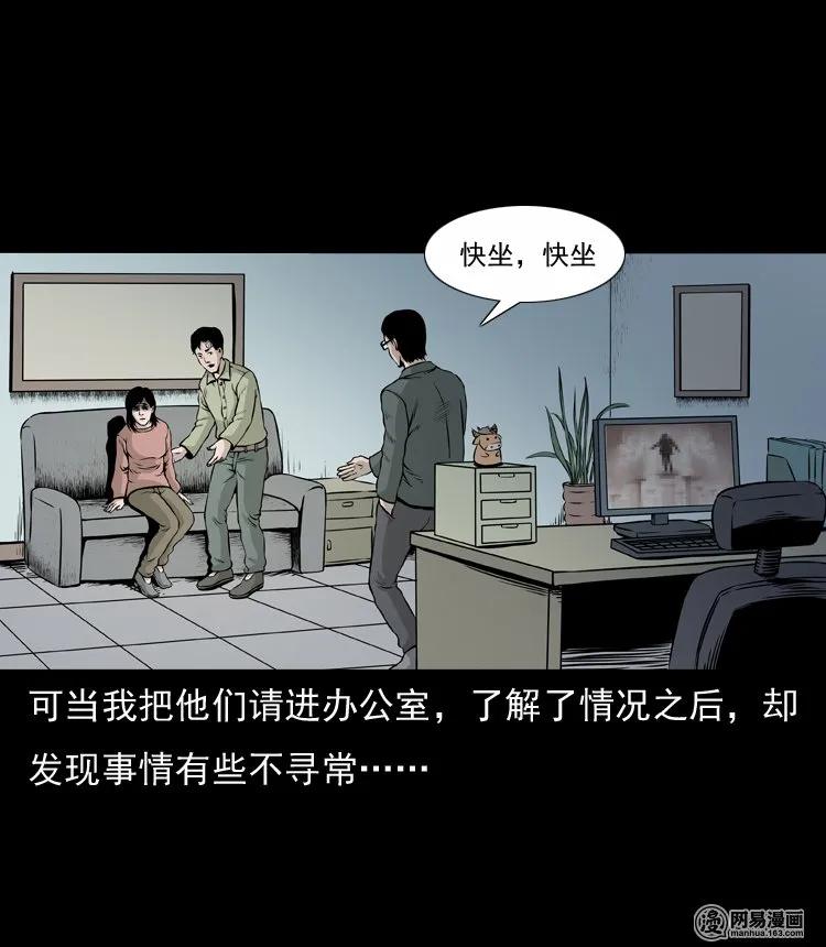 133 爱人7