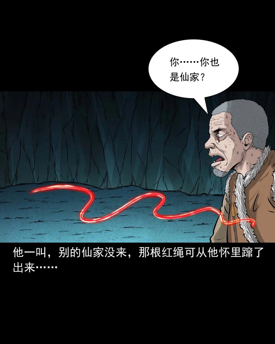 520 老烟鬼9655