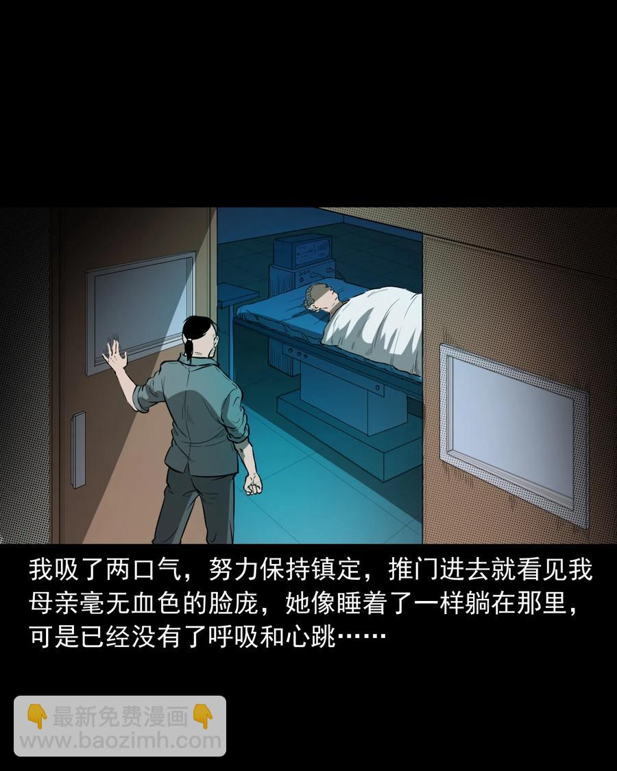 384 复仇17
