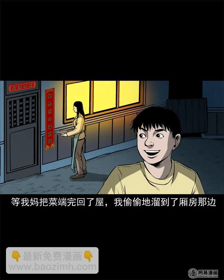 219 祖宗17