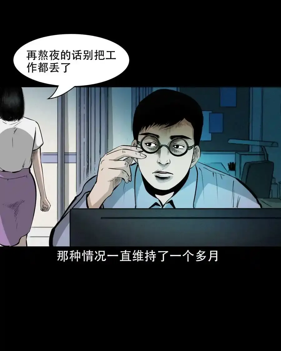 624 我看见了我自己43