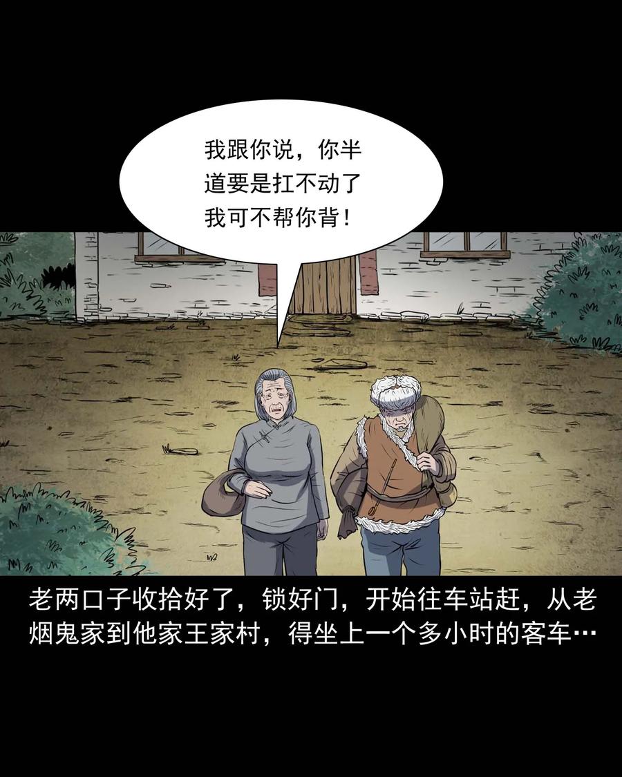 292 老烟鬼 73
