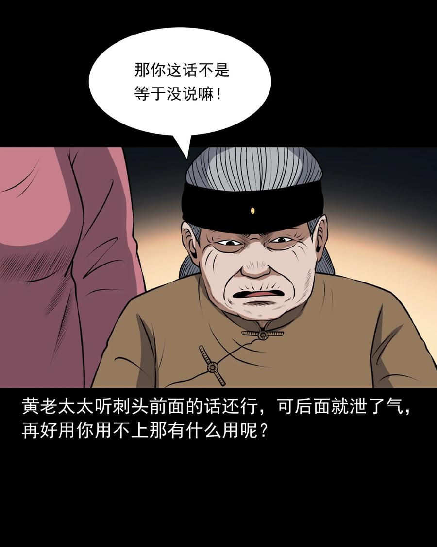 381 老烟鬼 2973