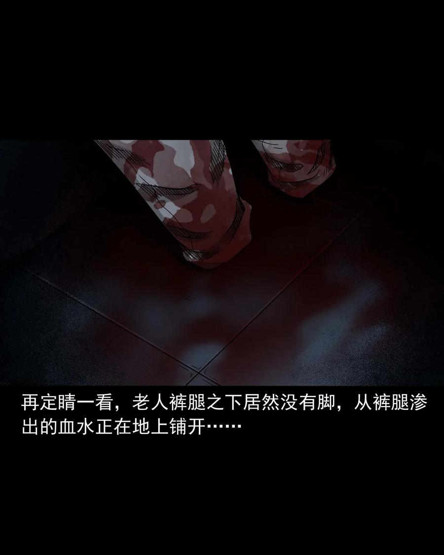 416 可疑的数字33