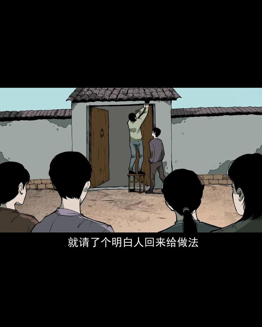 426 上身226
