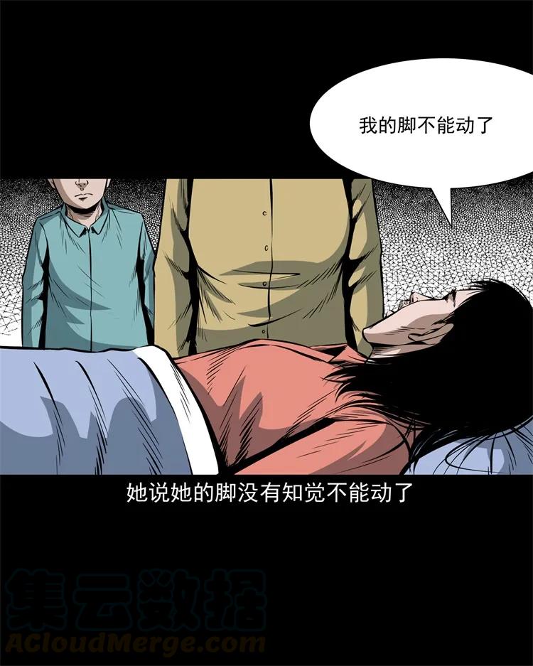 252 蛤蟆鞋8