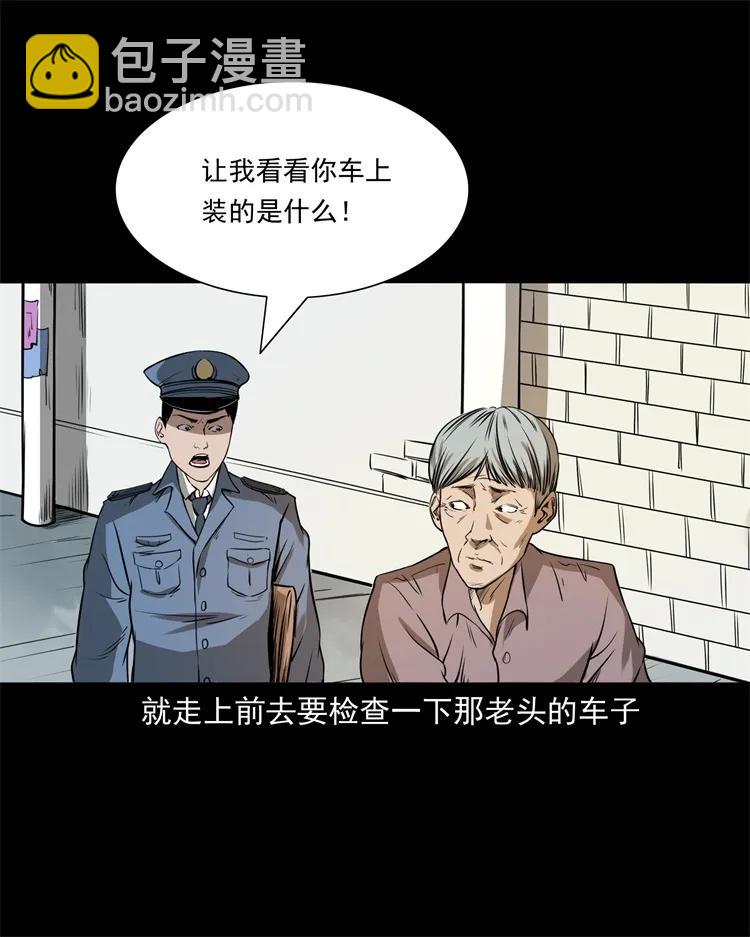 273 疯子23
