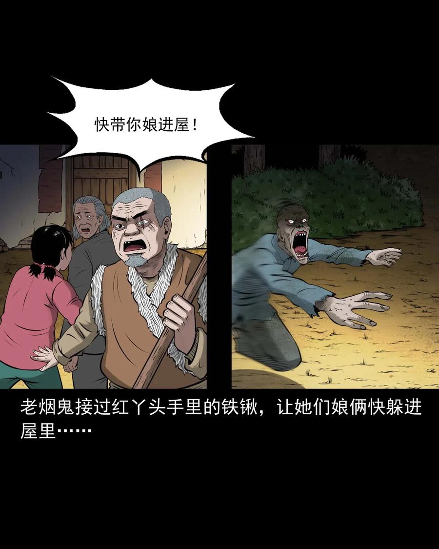 445 老烟鬼6135