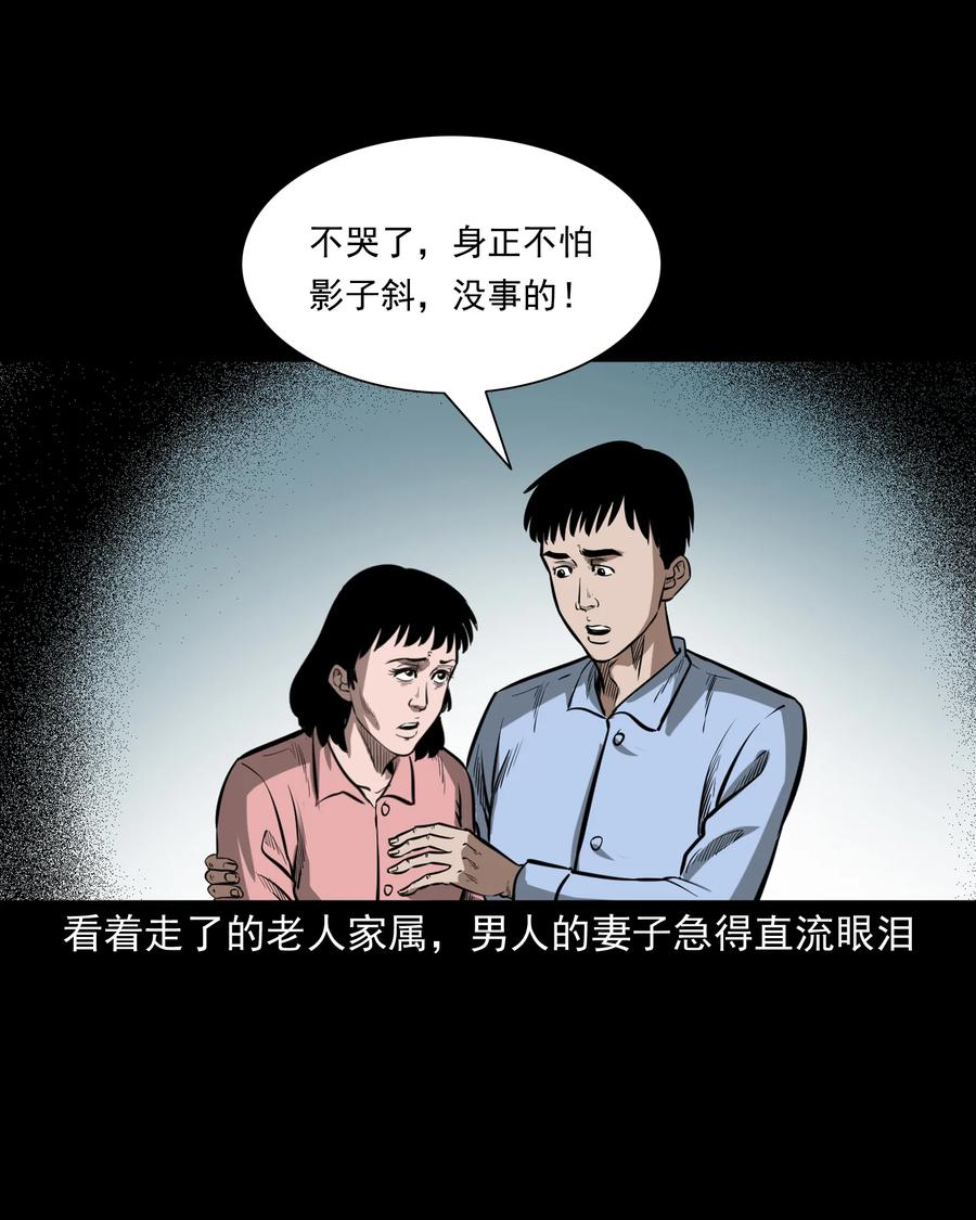 331 一个好人33
