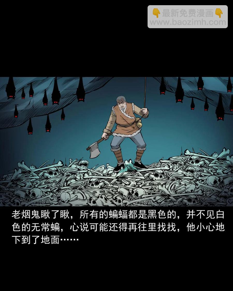 494 老烟鬼8520
