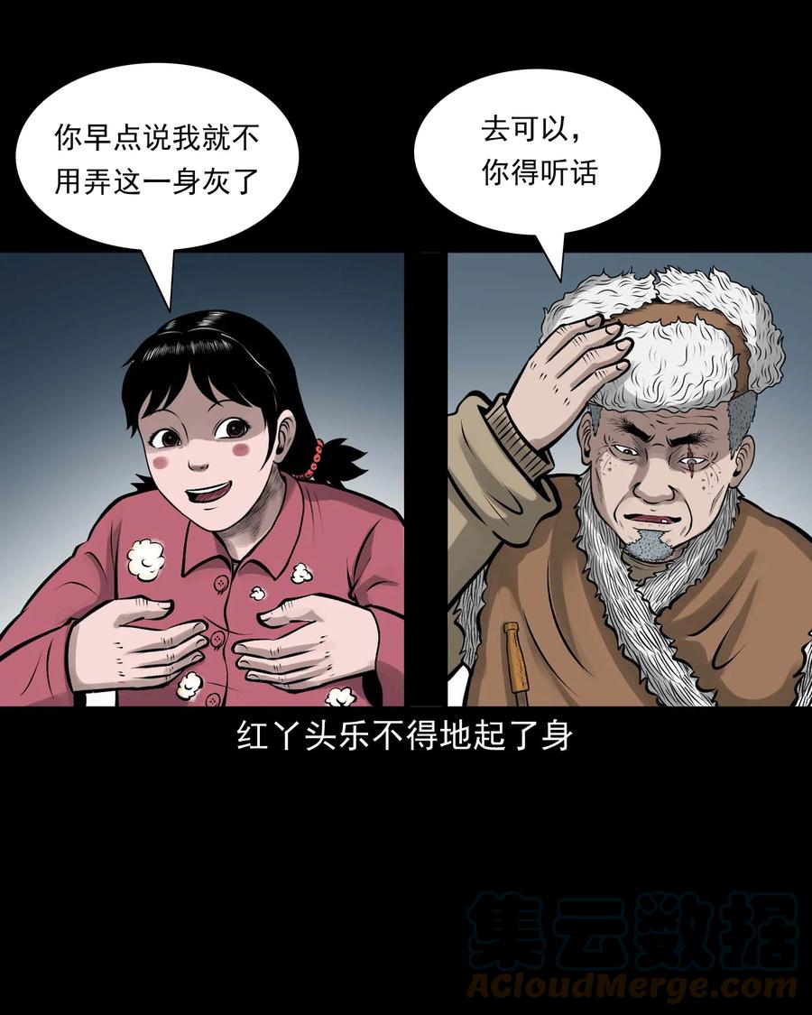 536 老烟鬼10542