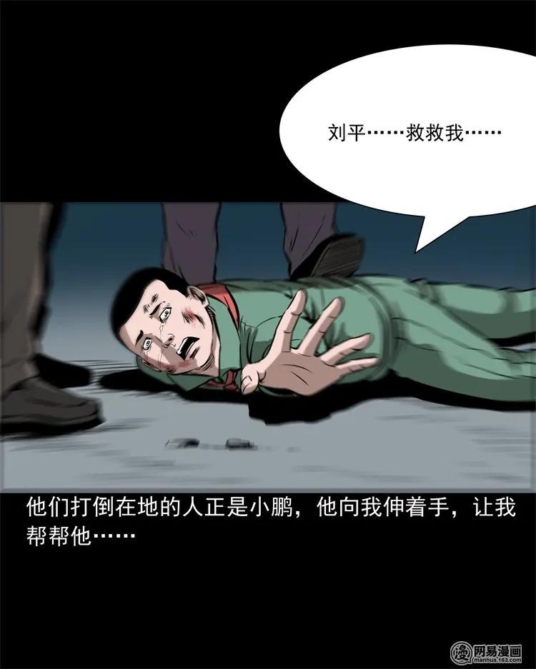 213 不要欺负他45