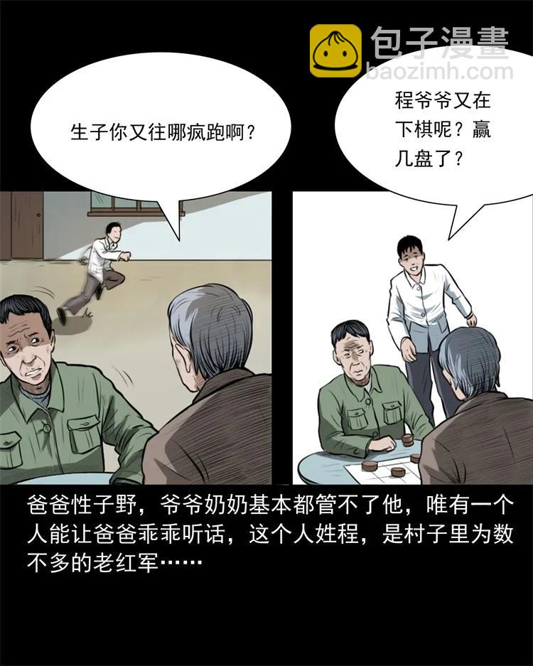 260 一块弹片5