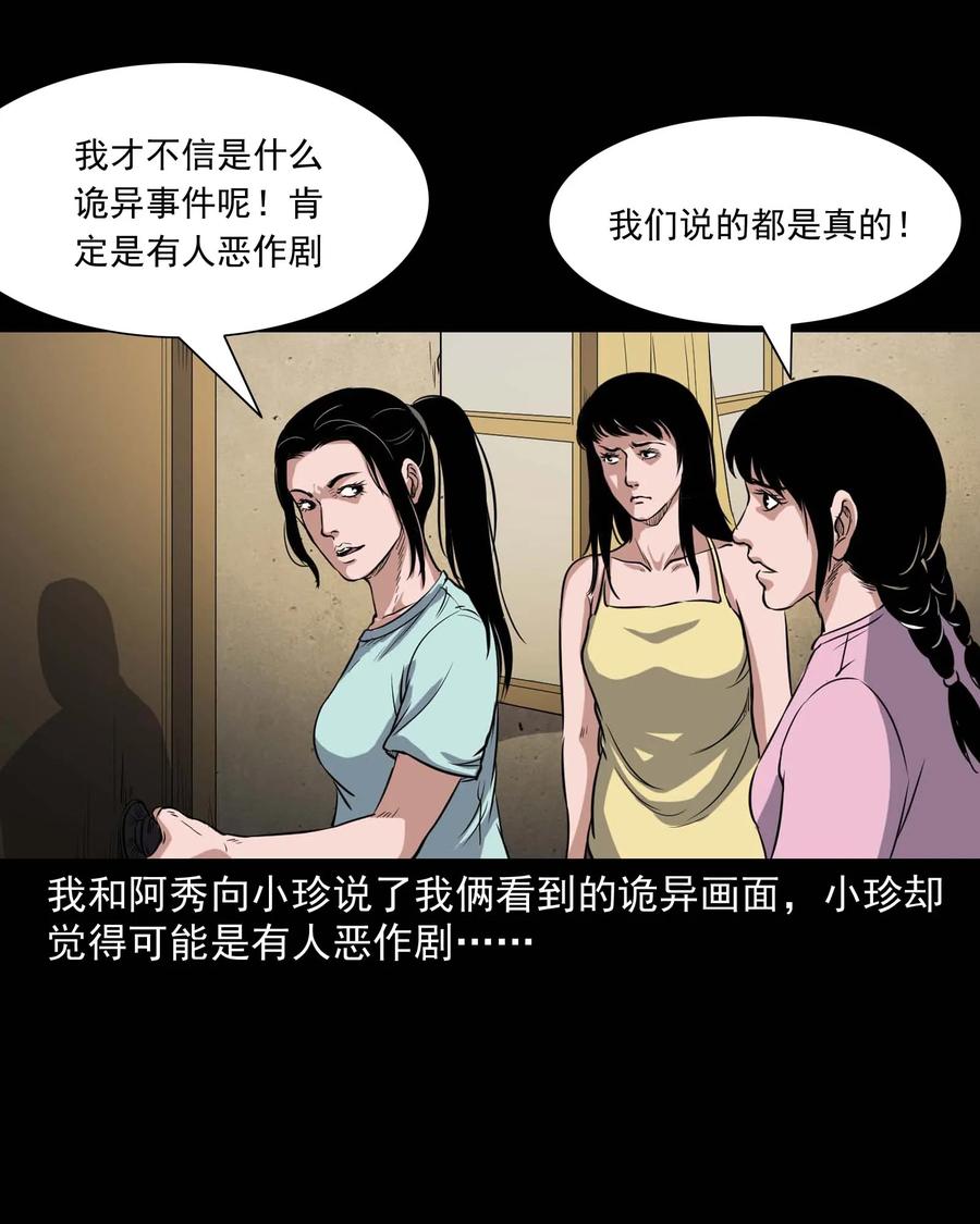 340 无形的手34