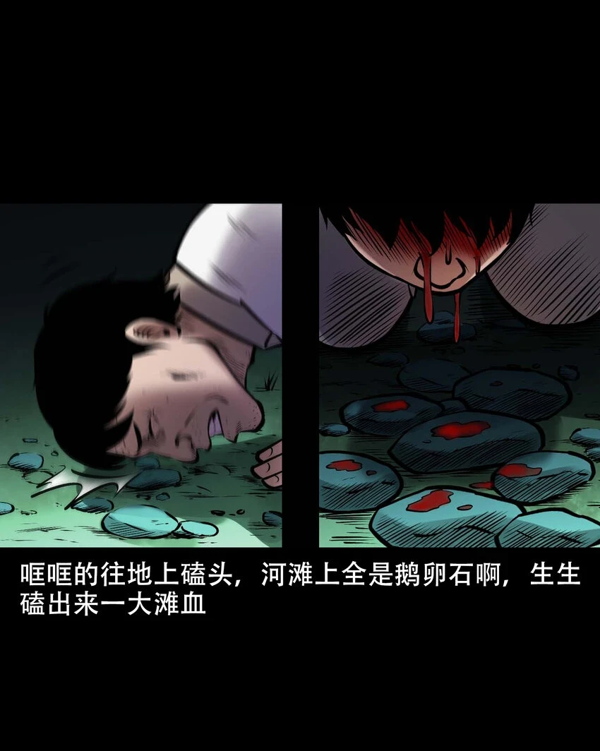 662 老烟鬼173话32