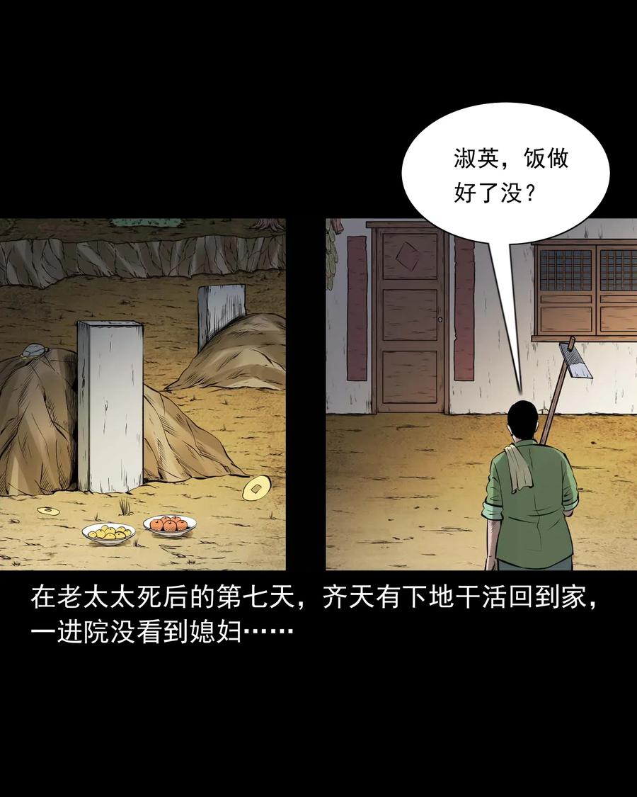 449 老烟鬼6319