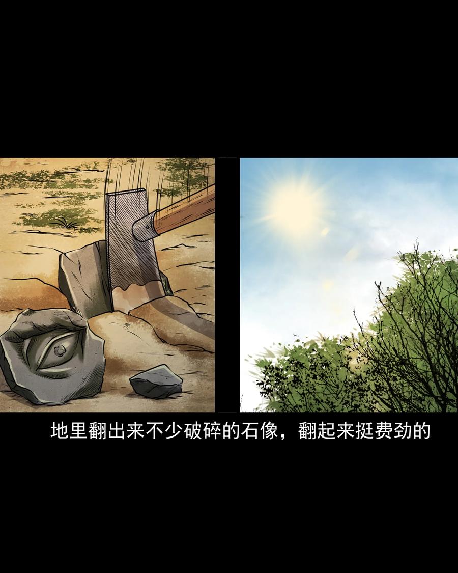 375 老烟鬼（二十六）10