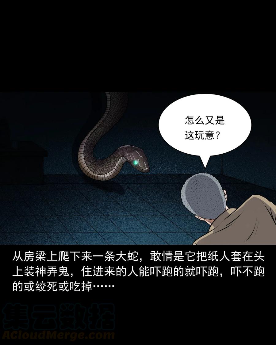 403 老烟鬼4052