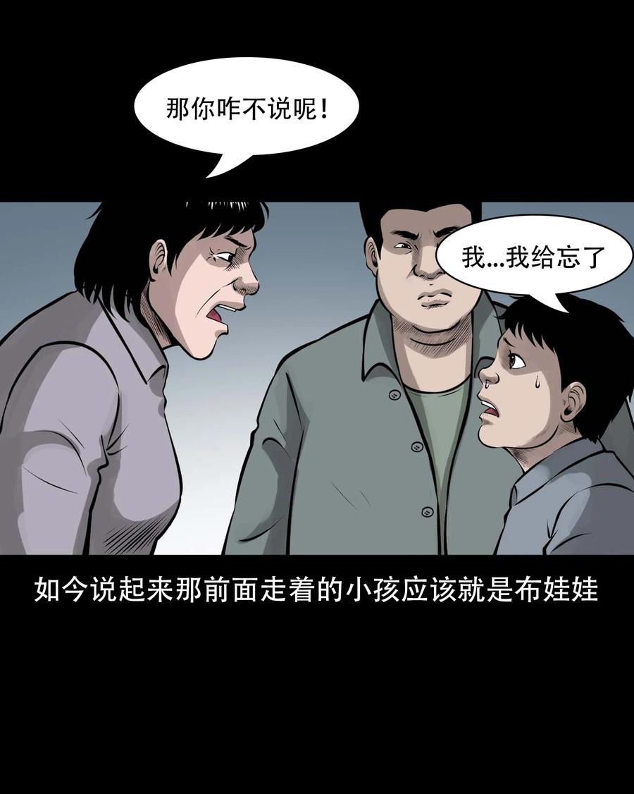563 老烟鬼118话19