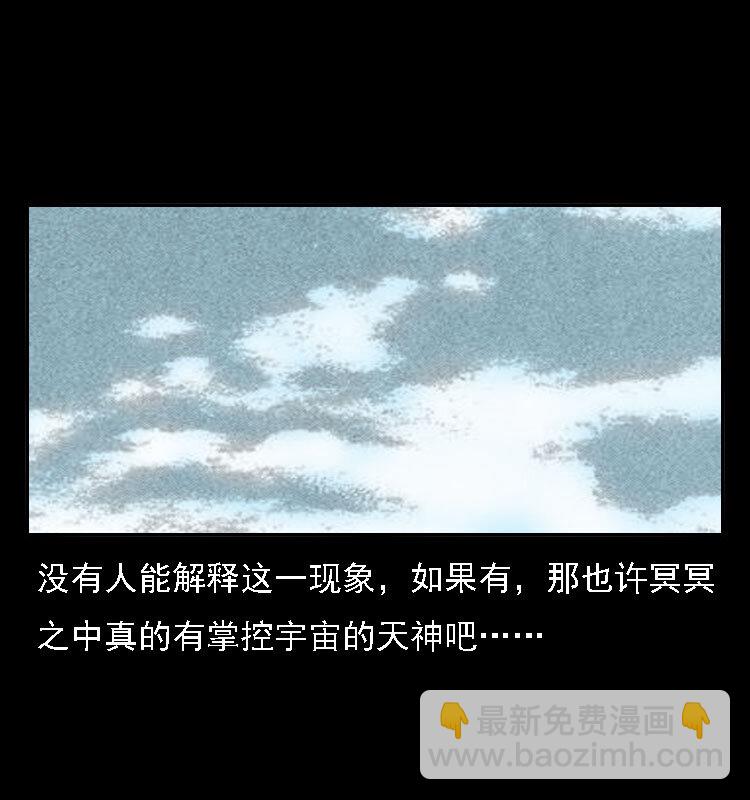 11 长江断流事件62