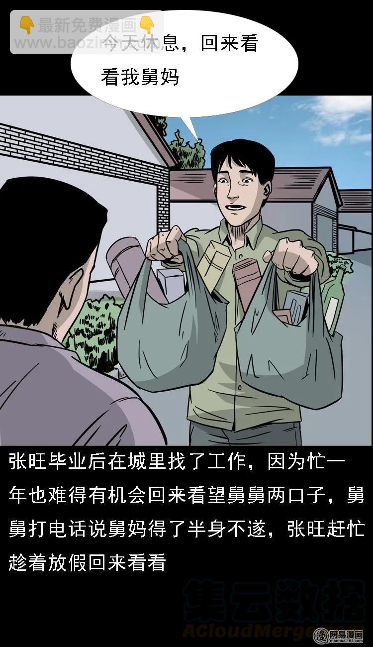 128 诺言4