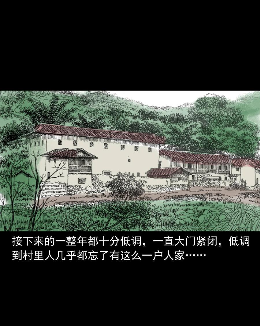 326 祖宗眼54